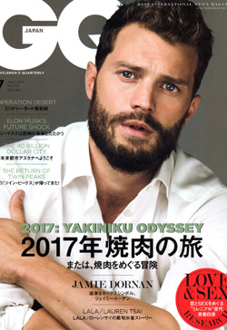 GQ JAPAN17年7月号表紙.jpg