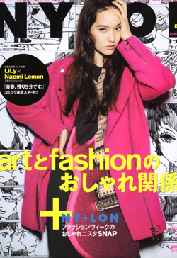 雑誌掲載情報: 2013年10月アーカイブ｜IVX JAPAN CO.,LTD