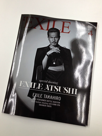 EXILE4表紙.JPG